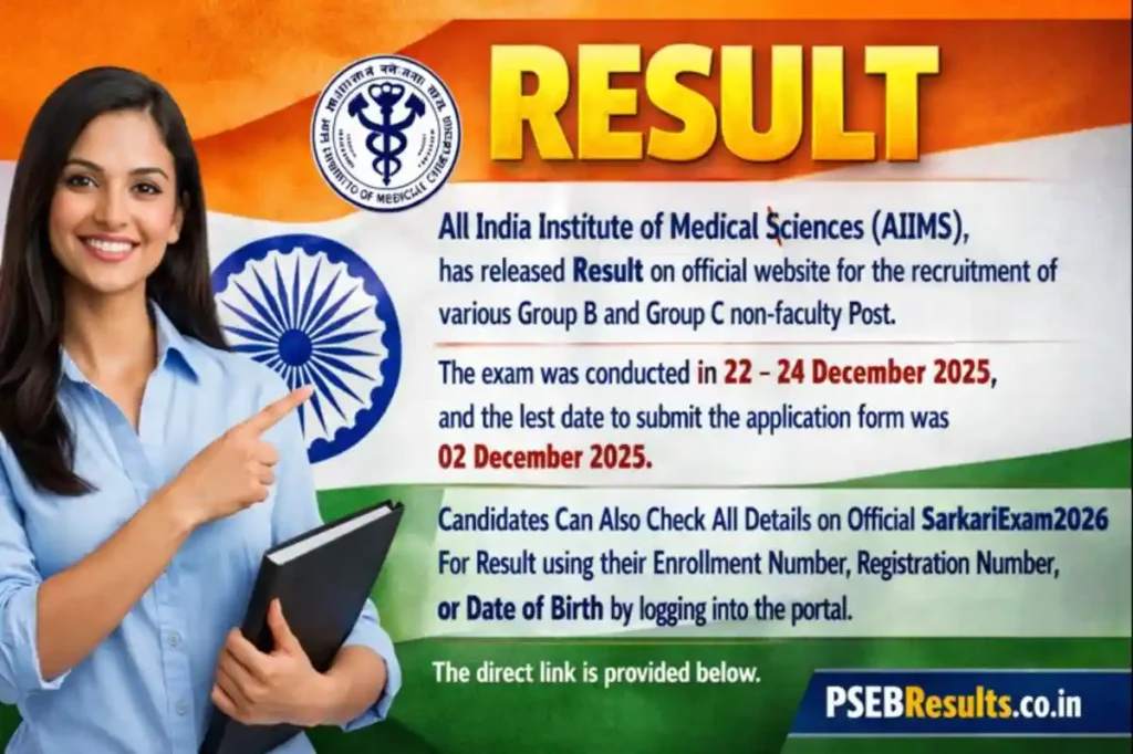Â AIIMS Group B & C Non-Faculty Result 2025 Released - Check Now