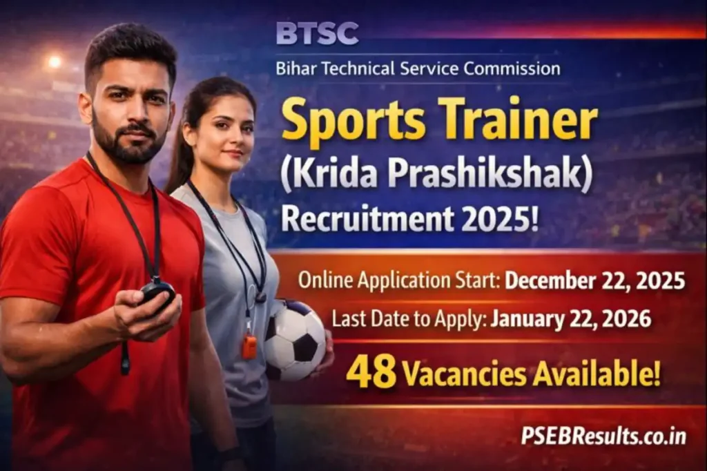 BTSC Bihar Sports Trainer Recruitment 2025