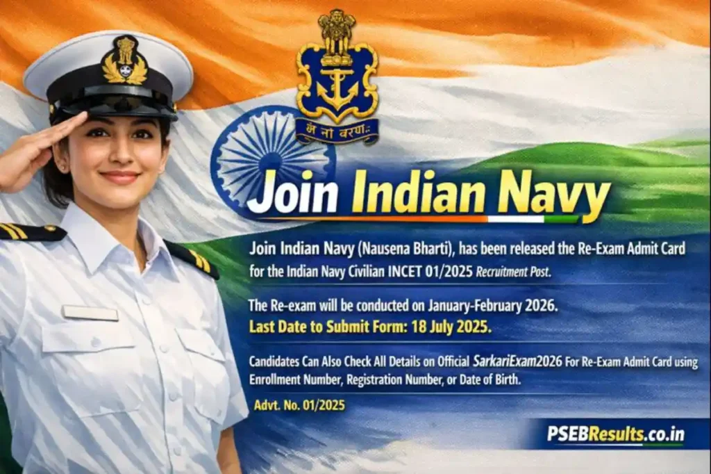 Indian Navy Civilian INCET 01/2025 Re-Exam Admit Card 2026 Out
