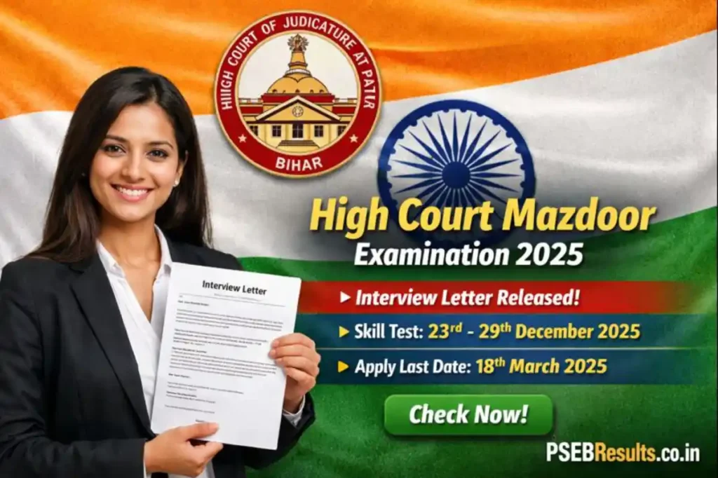 Patna High Court Mazdoor 2025 Interview Letter Released – Download Link & Steps